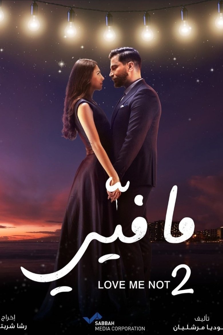Episodes in Love Me Not - Season 2 - Season 2 Poster of Episodes in Love Me Not - Season 2 - Season 2