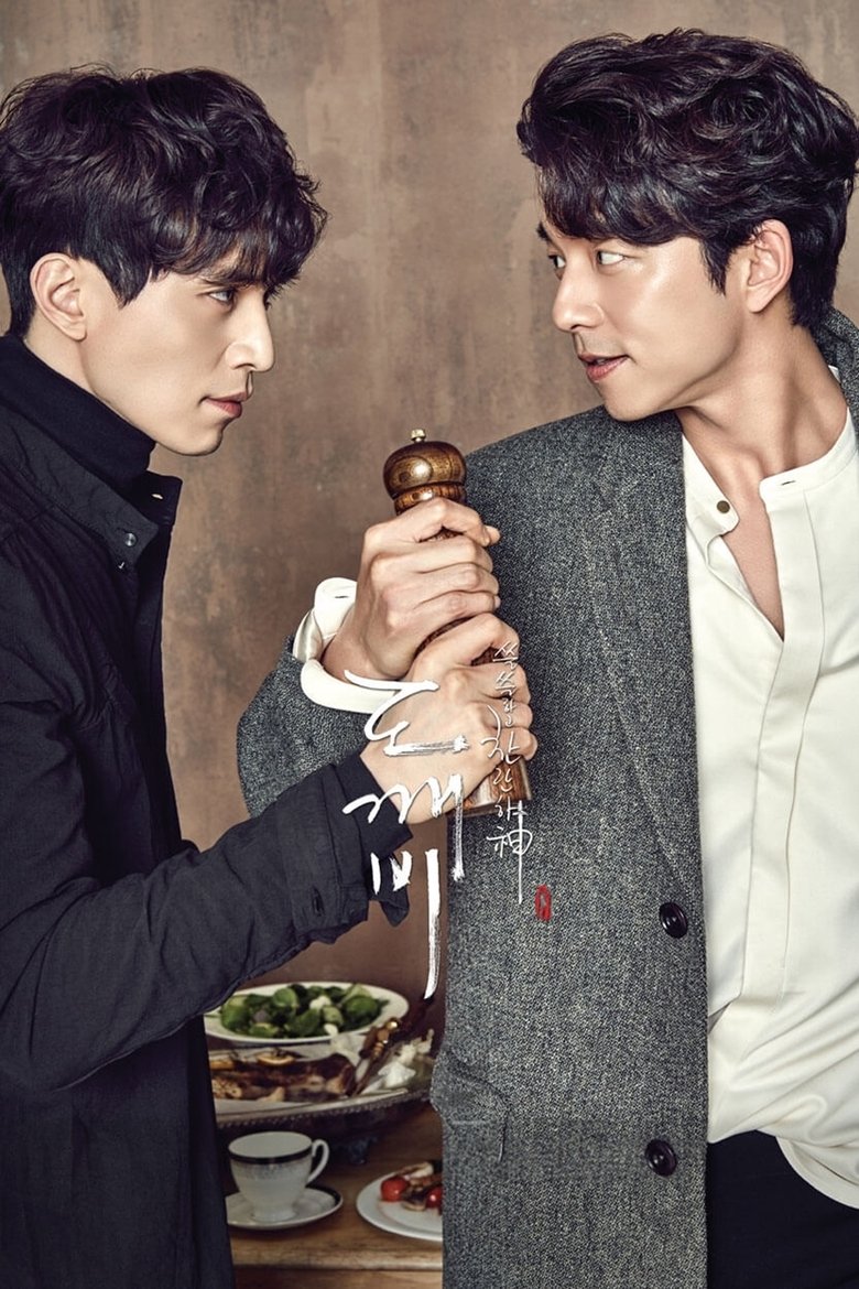 Episodes in Goblin - Season 1 - Season 1 Poster of Episodes in Goblin - Season 1 - Season 1