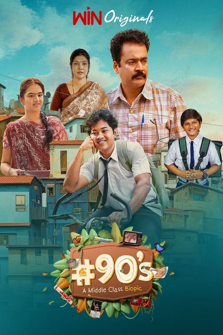 Episodes in 90’s A Middle Class Biopic - Season 1 - Season 1 Poster of Episodes in 90’s A Middle Class Biopic - Season 1 - Season 1