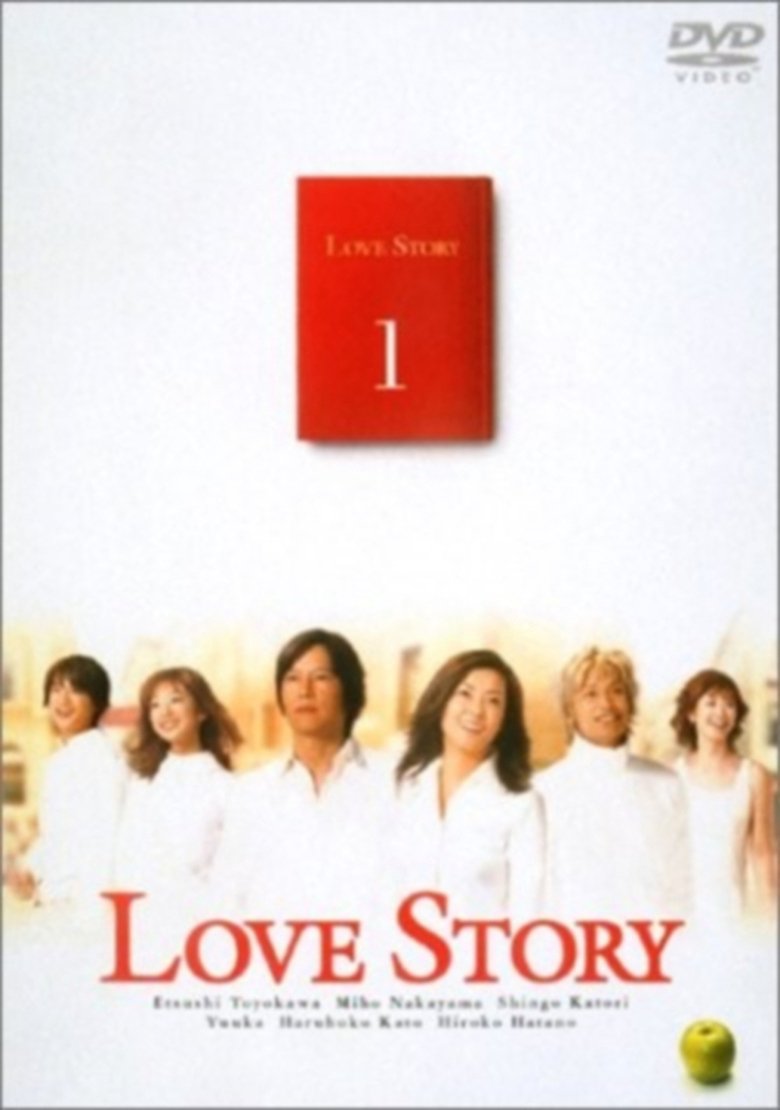 Love Story Poster of Love Story