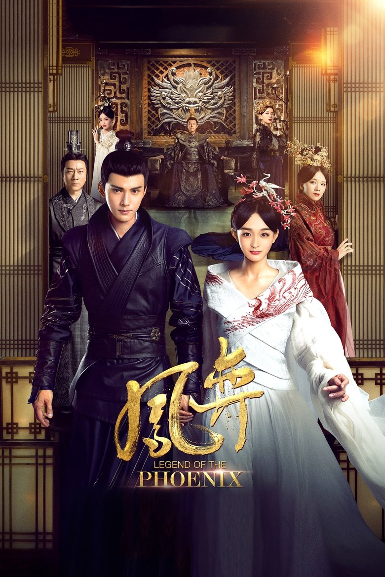 Legend of the Phoenix Poster of Legend of the Phoenix