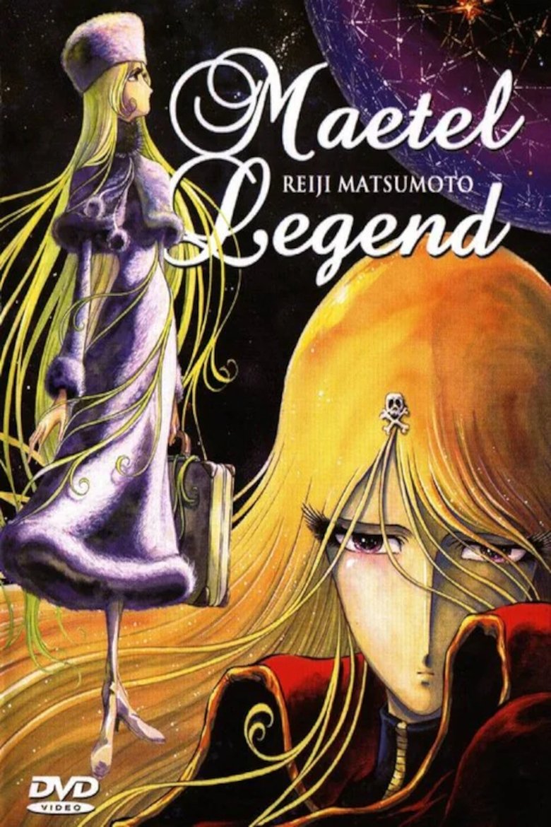 Maetel Legend Poster of Maetel Legend