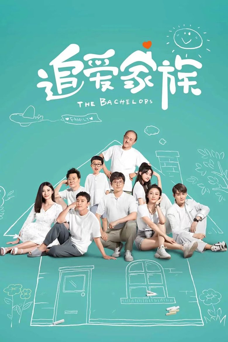 The Bachelors Poster of The Bachelors