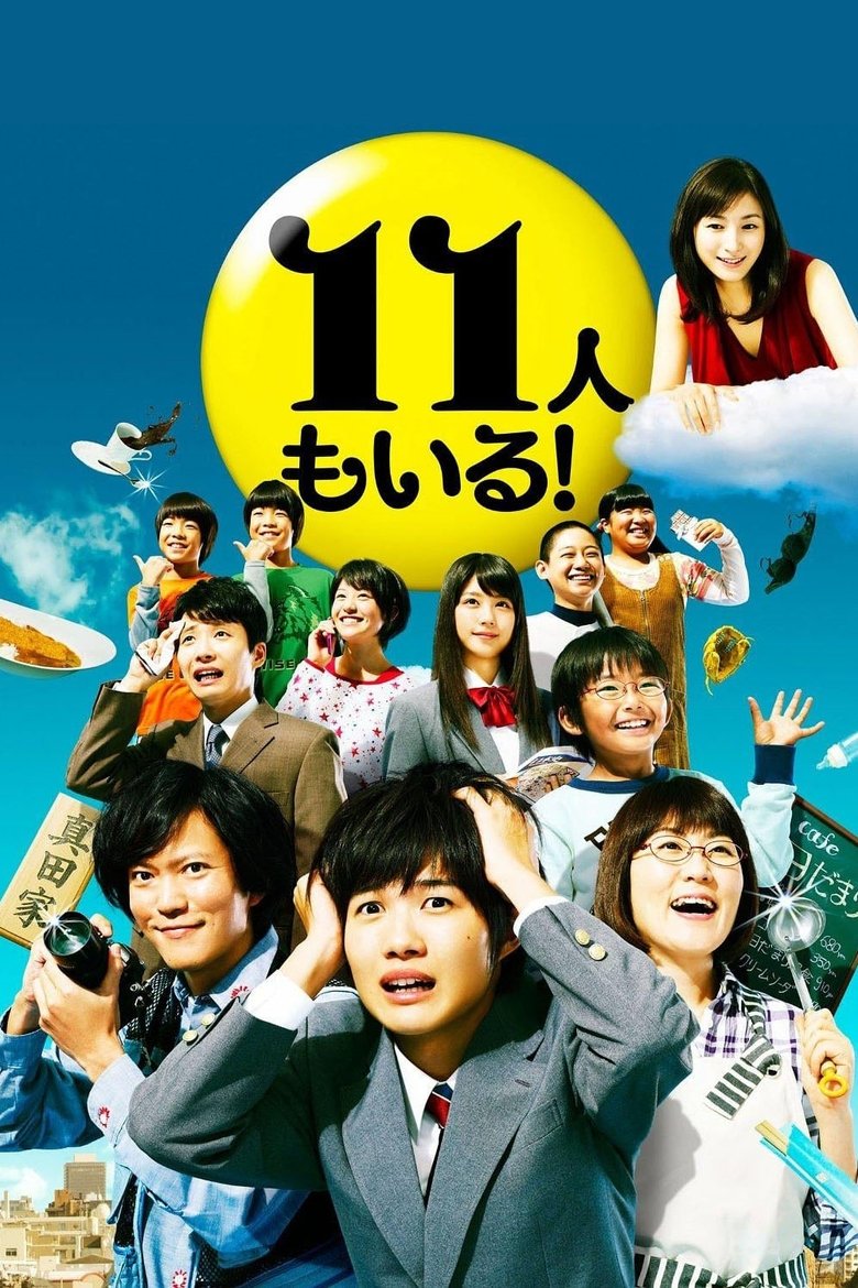 Odd Family 11 Poster of Odd Family 11
