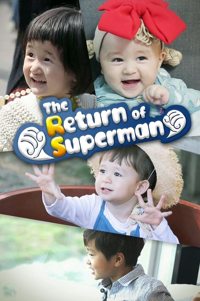Episodes in The Return Of Superman - Season 1 - Season 1 Poster of Episodes in The Return Of Superman - Season 1 - Season 1