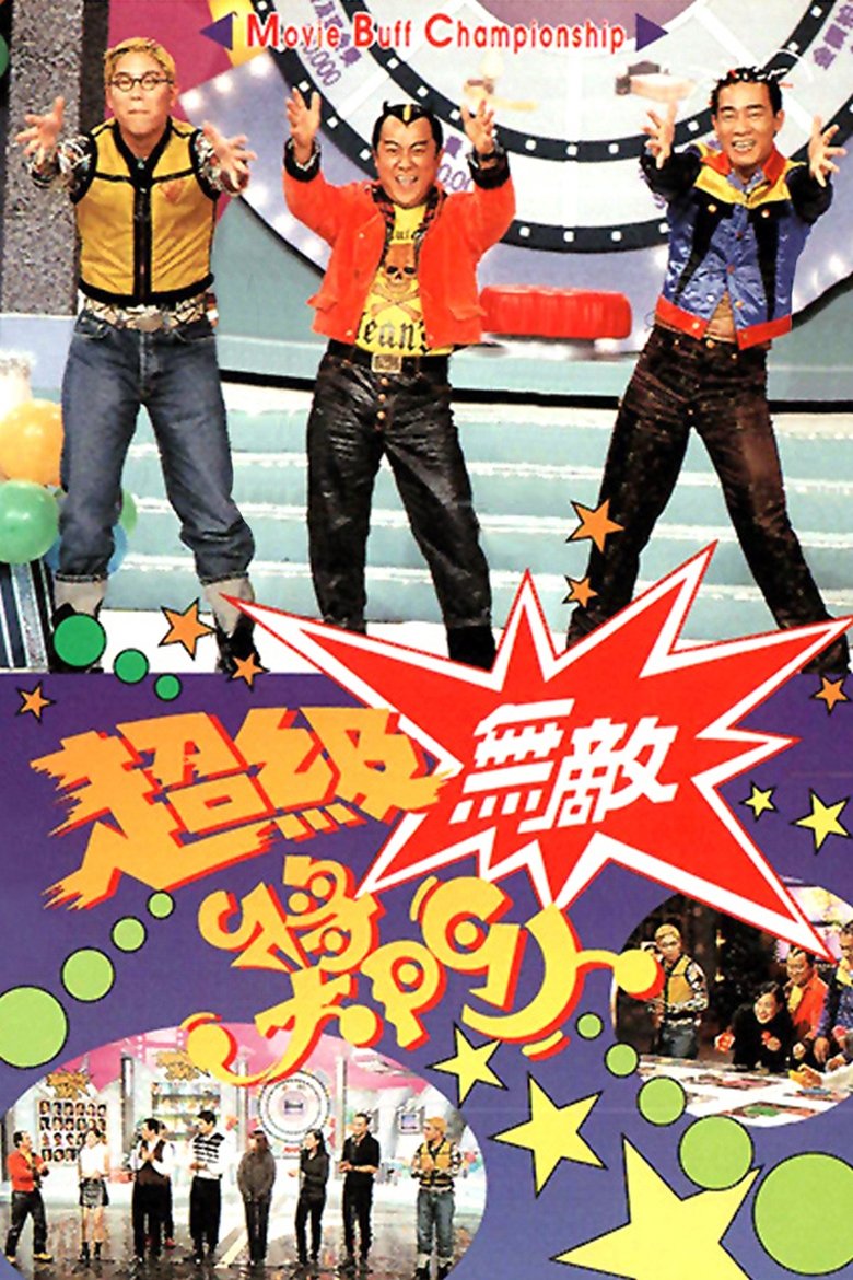 Episodes in Super Trio Series - Movie Buff Championship - Movie Buff Championship Poster of Episodes in Super Trio Series - Movie Buff Championship - Movie Buff Championship