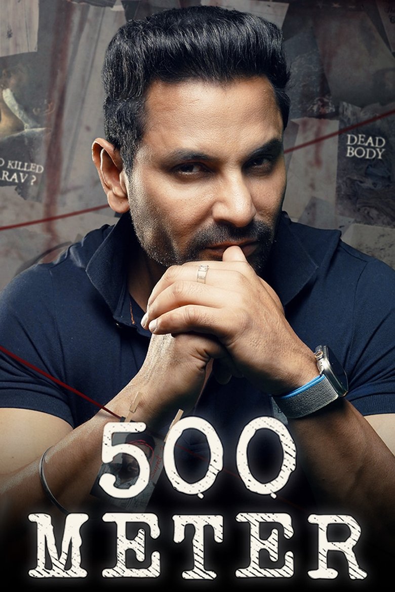 500 Meter Poster of 500 Meter