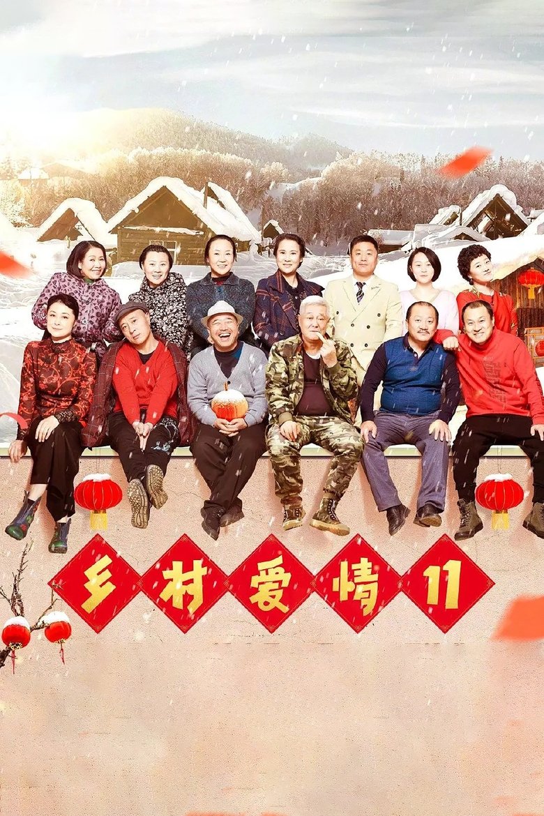 Episodes in Love Stories In The Countryside - Season 11 - Season 11 Poster of Episodes in Love Stories In The Countryside - Season 11 - Season 11