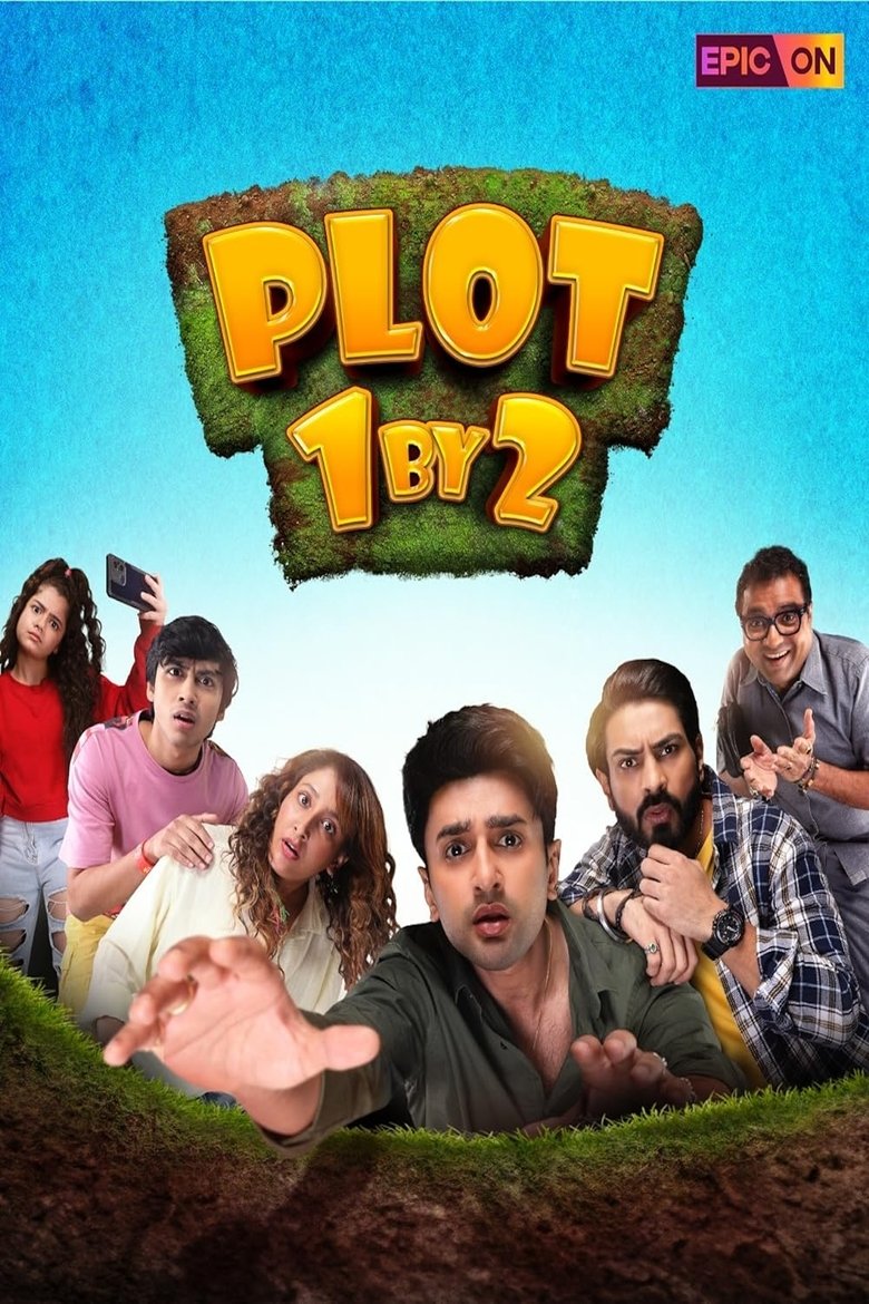 Plot 1 By 2 Poster of Plot 1 By 2
