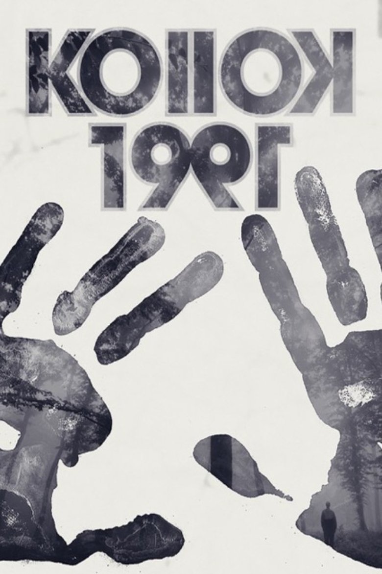 Episodes in KOllOK - KOllOK 1991: Bleach - KOllOK 1991: Bleach Poster of Episodes in KOllOK - KOllOK 1991: Bleach - KOllOK 1991: Bleach