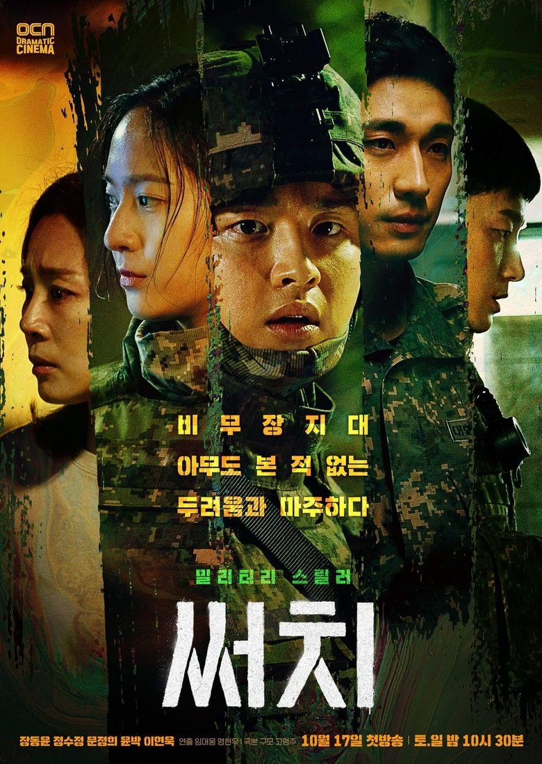 Episodes in Search - Season 1 - Season 1 Poster of Episodes in Search - Season 1 - Season 1