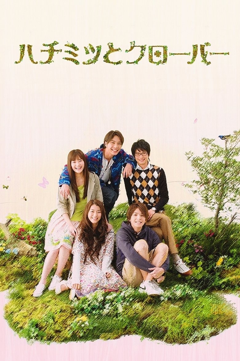 Honey and Clover Poster of Honey and Clover
