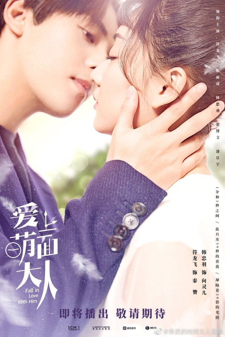 Fall In Love With Him Poster of Fall In Love With Him