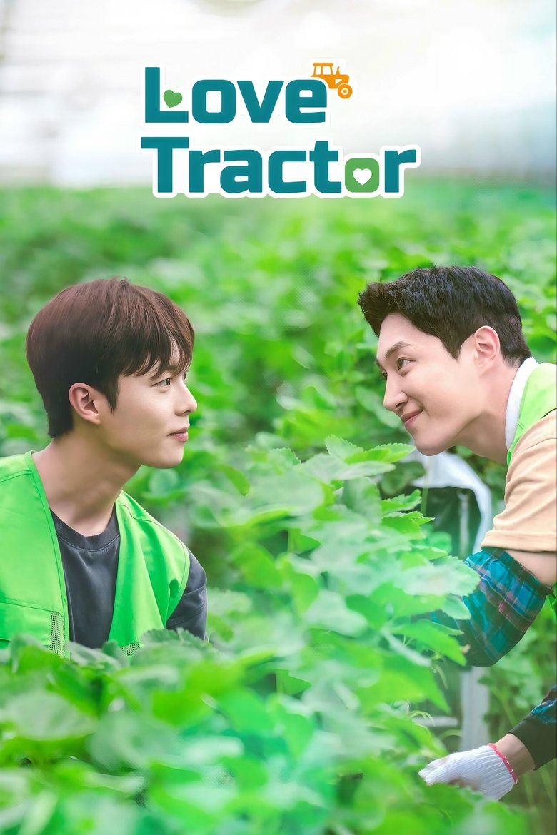 Episodes in Love Tractor - Season 1 - Season 1 Poster of Episodes in Love Tractor - Season 1 - Season 1