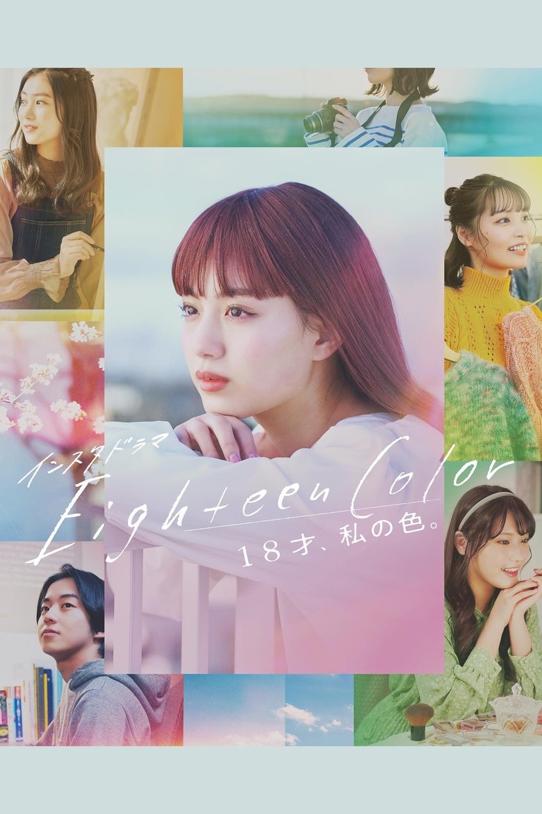 Eighteen Color Poster of Eighteen Color