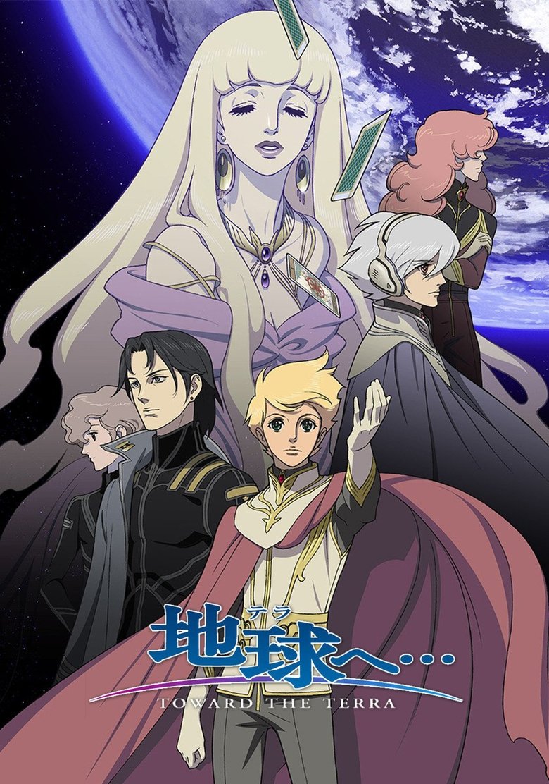 Episodes in Toward The Terra - Season 1 - Season 1 Poster of Episodes in Toward The Terra - Season 1 - Season 1