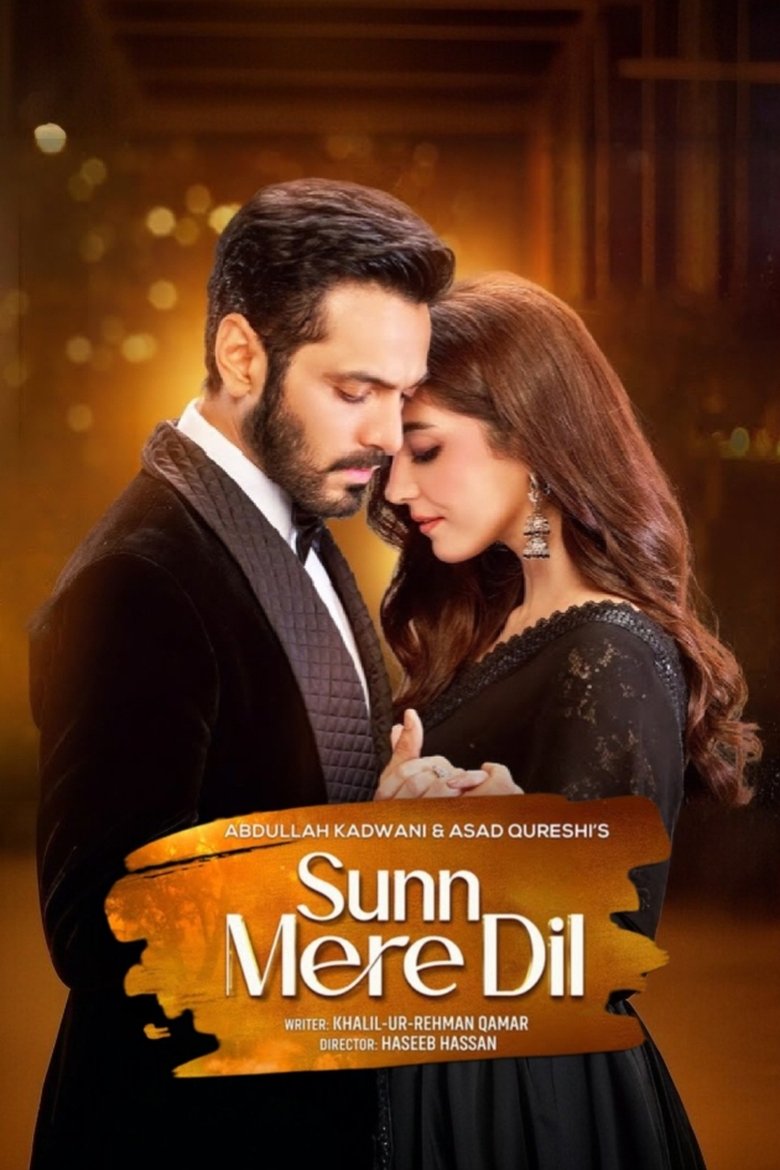 Sunn Mere Dil Poster of Sunn Mere Dil