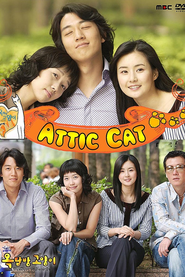 Attic Cat Poster of Attic Cat