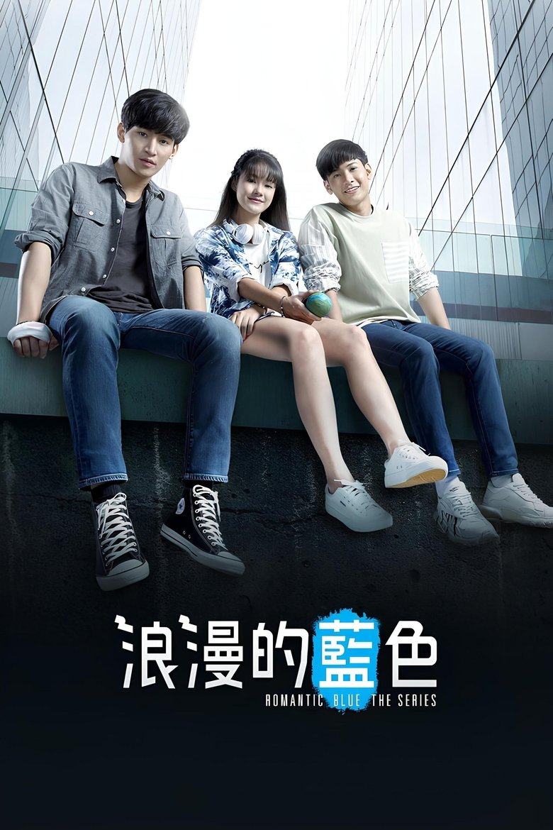 Episodes in Romantic Blue - Season 1 - Season 1 Poster of Episodes in Romantic Blue - Season 1 - Season 1