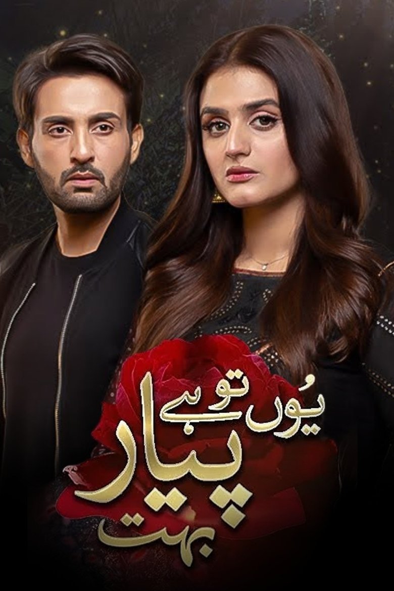 Yun Tu Hai Pyar Bohut Poster of Yun Tu Hai Pyar Bohut