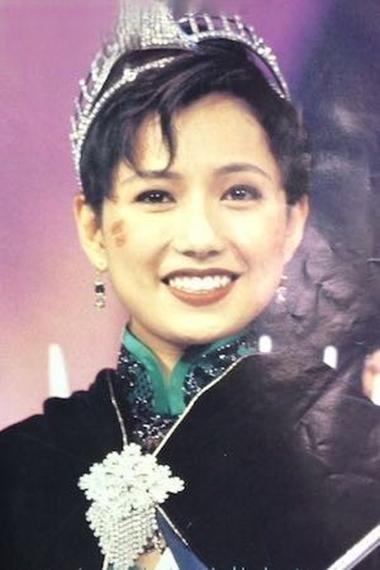 Suk-Ching Au Portrait of Suk-Ching Au