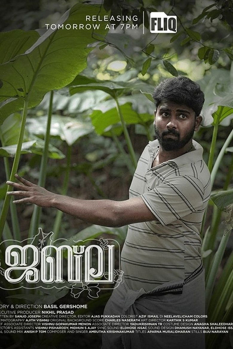Jabla Poster of Jabla