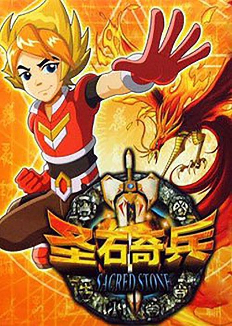 Episodes in 圣石奇兵 - Season 1 - Season 1 Poster of Episodes in 圣石奇兵 - Season 1 - Season 1
