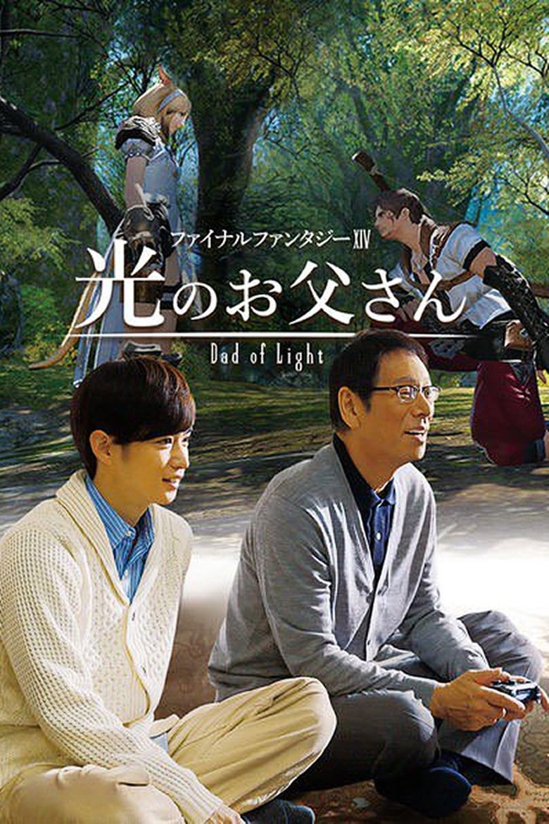 Episodes in Final Fantasy XIV Dad Of Light - Season 1 - Season 1 Poster of Episodes in Final Fantasy XIV Dad Of Light - Season 1 - Season 1