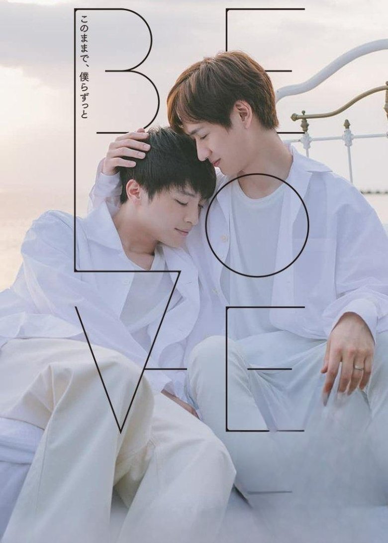 Be Love Poster of Be Love