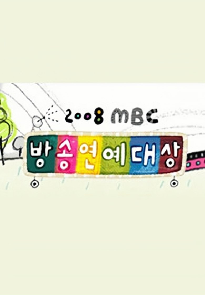 Episodes in MBC Entertainment Awards - Season 8 - Season 8 Poster of Episodes in MBC Entertainment Awards - Season 8 - Season 8