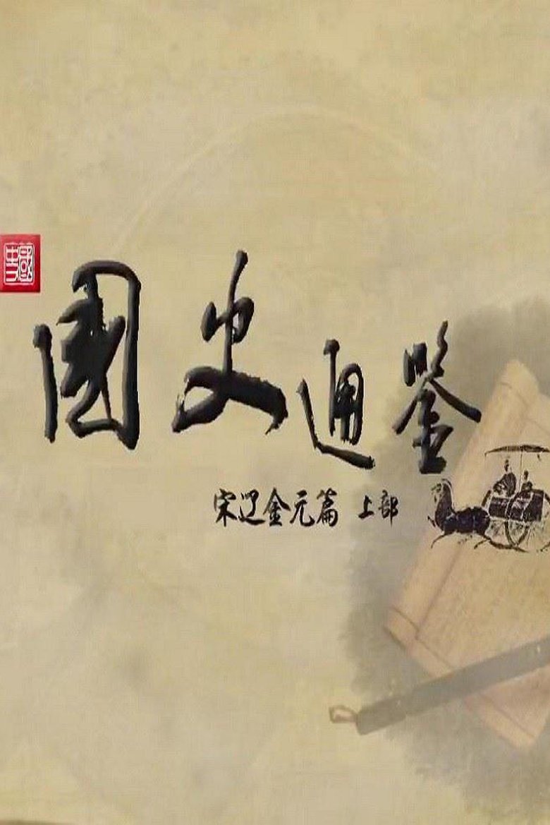 Episodes in Lecture Room - Season 373 - Season 373 Poster of Episodes in Lecture Room - Season 373 - Season 373