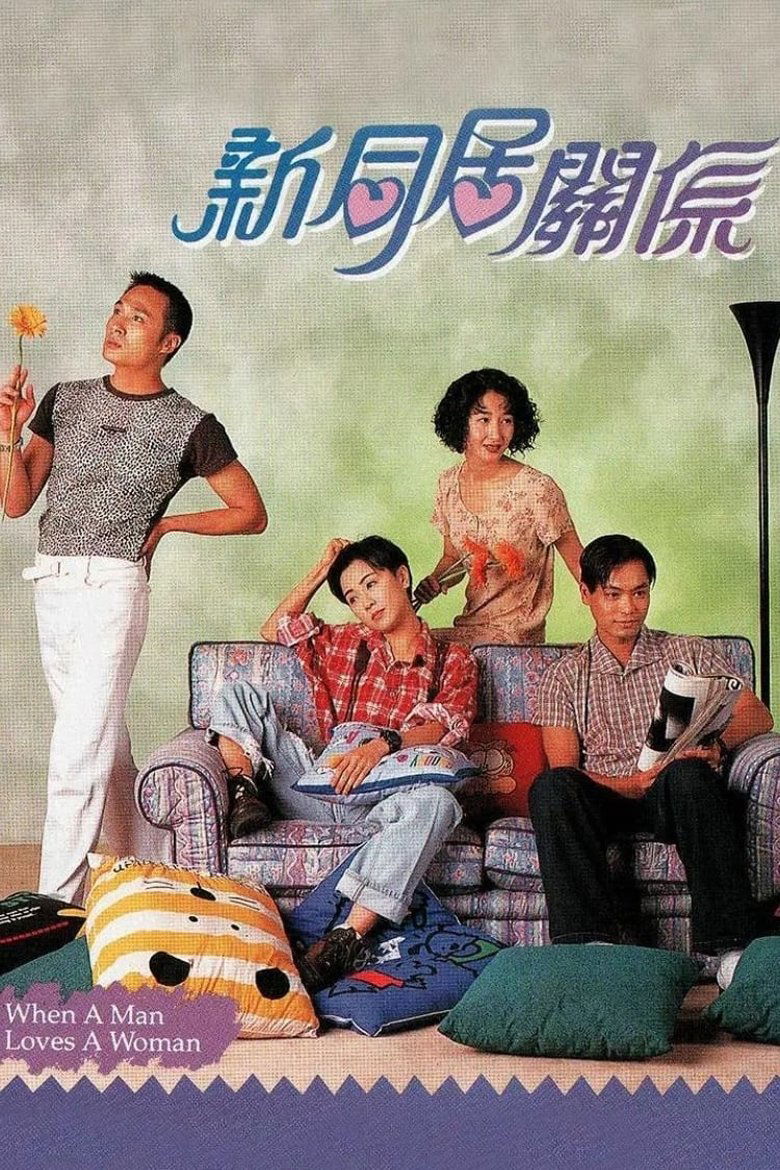 Episodes in When A Man Loves A Woman - Season 1 - Season 1 Poster of Episodes in When A Man Loves A Woman - Season 1 - Season 1