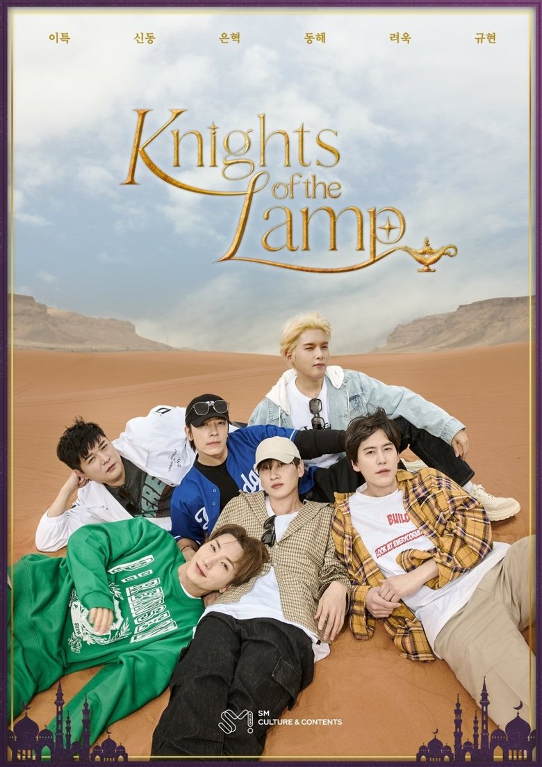 Knights of the Lamp Poster of Knights of the Lamp