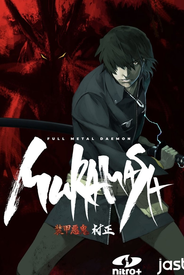 Episodes in Full Metal Daemon Muramasa - Demons Edition Ending - Demons Edition Ending Poster of Episodes in Full Metal Daemon Muramasa - Demons Edition Ending - Demons Edition Ending