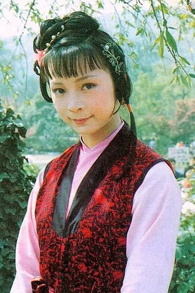 Tong Gu Portrait of Tong Gu