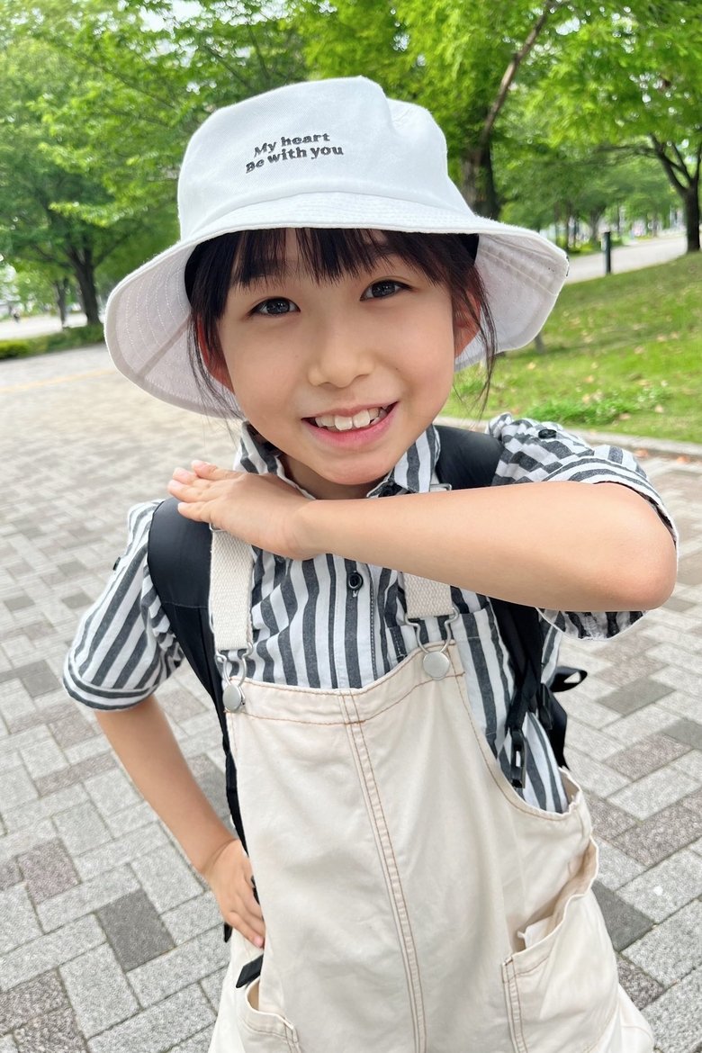 Akari Miura Portrait of Akari Miura