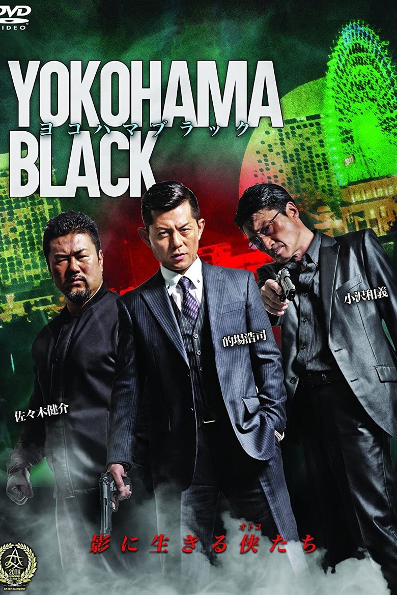 Yokohama Black Poster of Yokohama Black