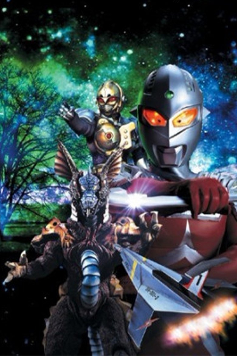 Episodes in Heisei Ultraseven - Season 4 - Season 4 Poster of Episodes in Heisei Ultraseven - Season 4 - Season 4