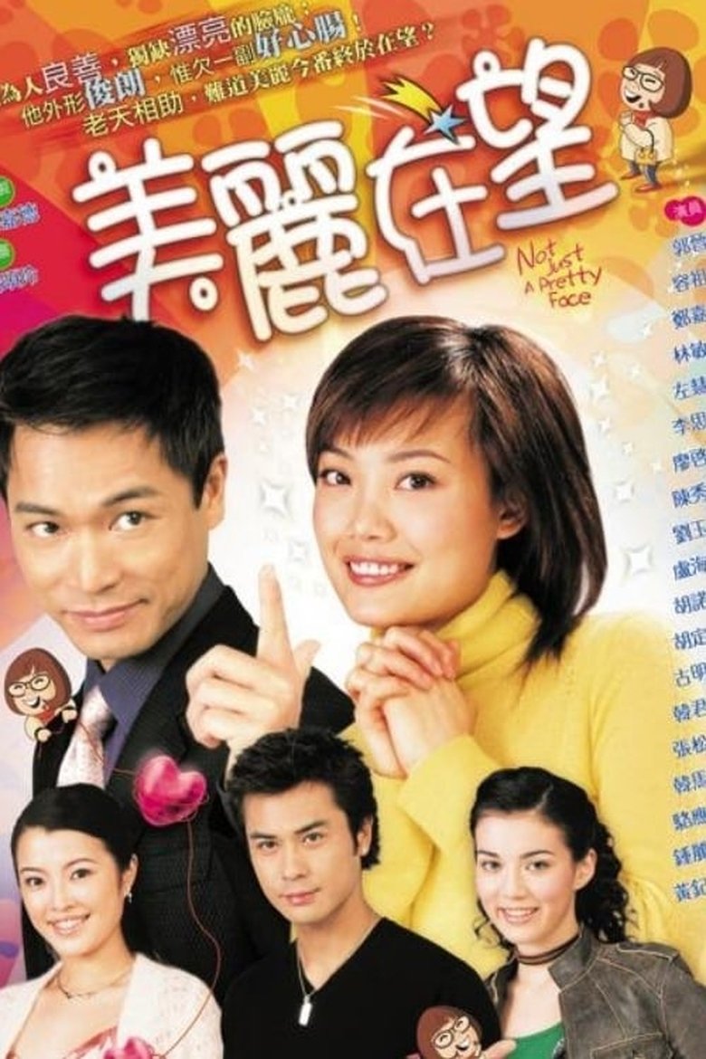 Episodes in Not Just A Pretty Face - Season 1 - Season 1 Poster of Episodes in Not Just A Pretty Face - Season 1 - Season 1