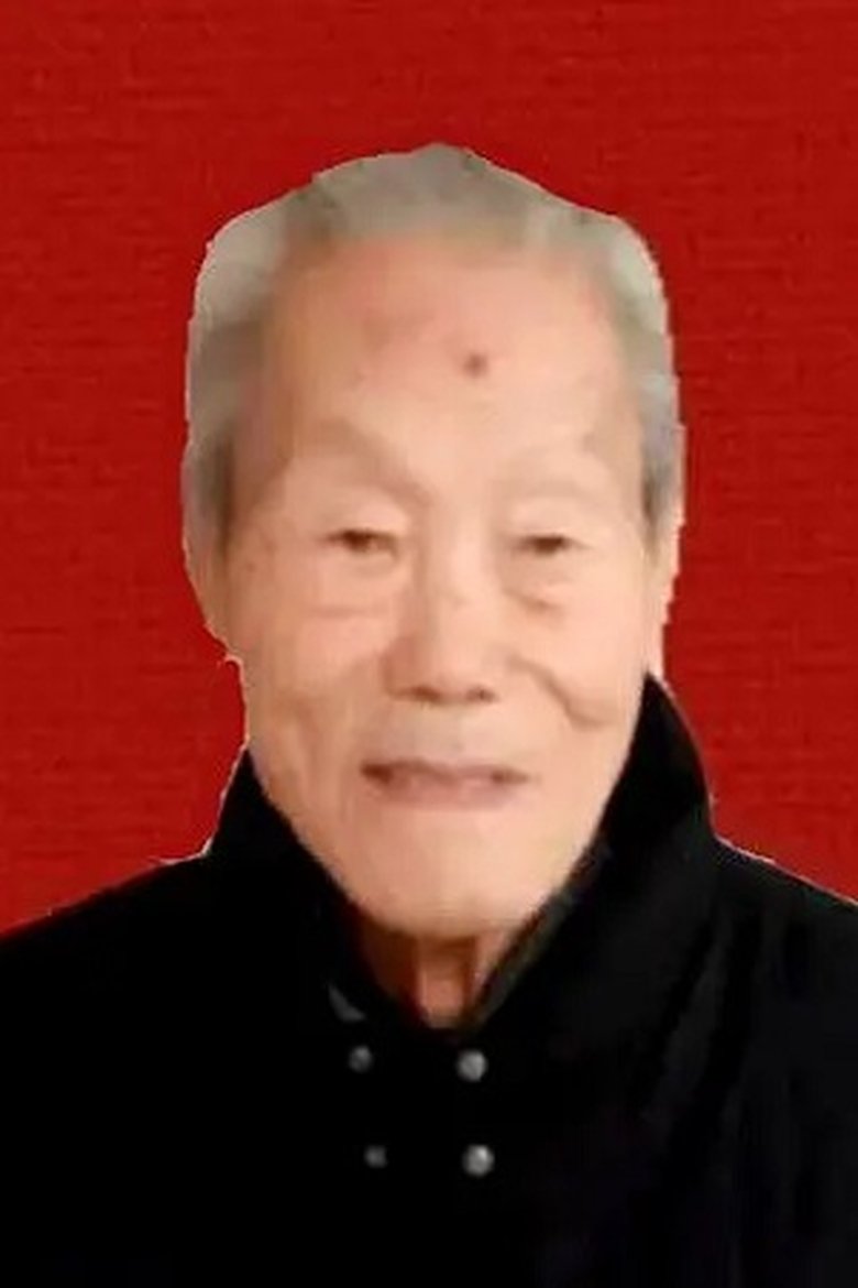 Liu Xin Portrait of Liu Xin