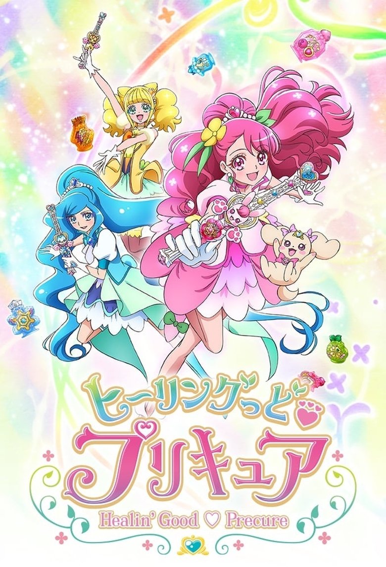 Episodes in Healin' Good Precure - Season 1 - Season 1 Poster of Episodes in Healin' Good Precure - Season 1 - Season 1