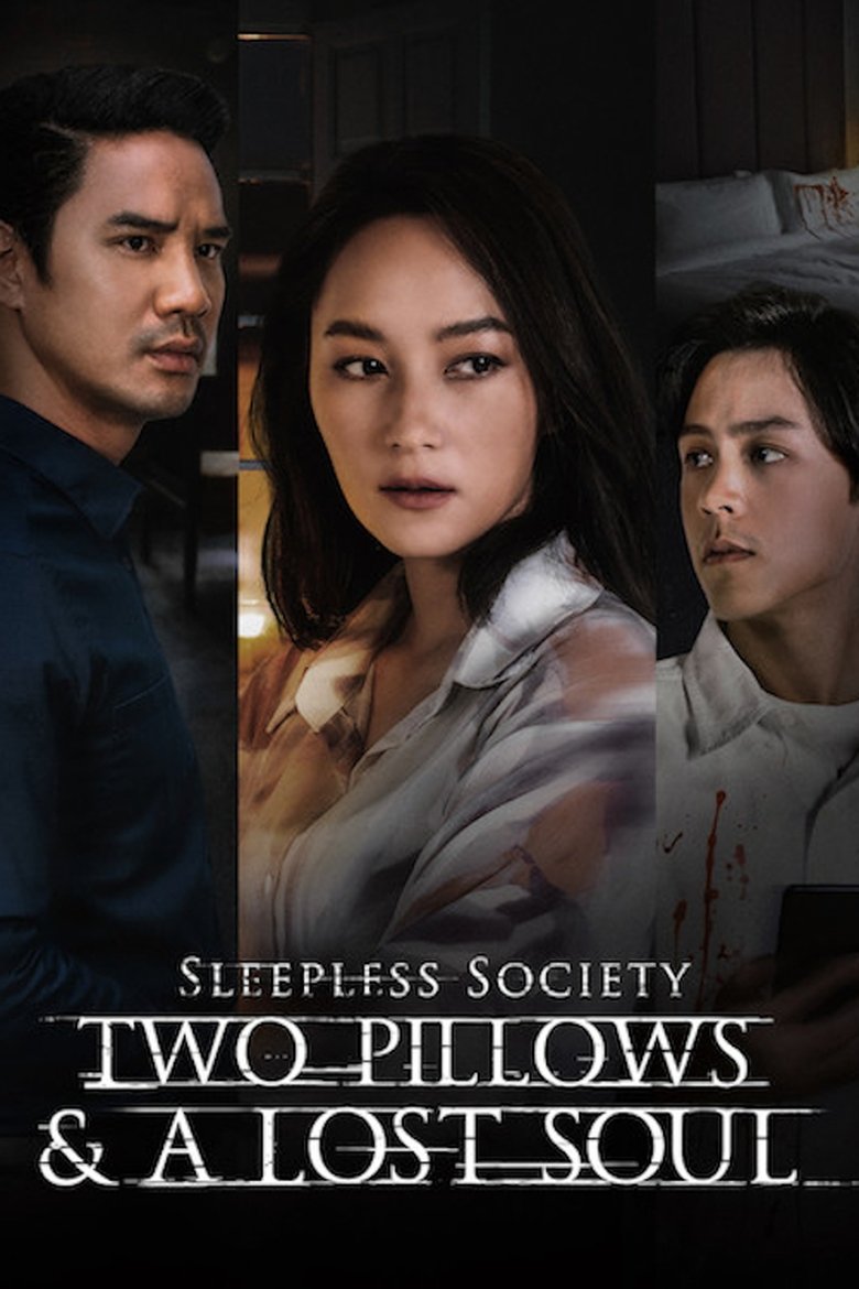 Sleepless Society: Two Pillows & A Lost Soul Poster of Sleepless Society: Two Pillows & A Lost Soul