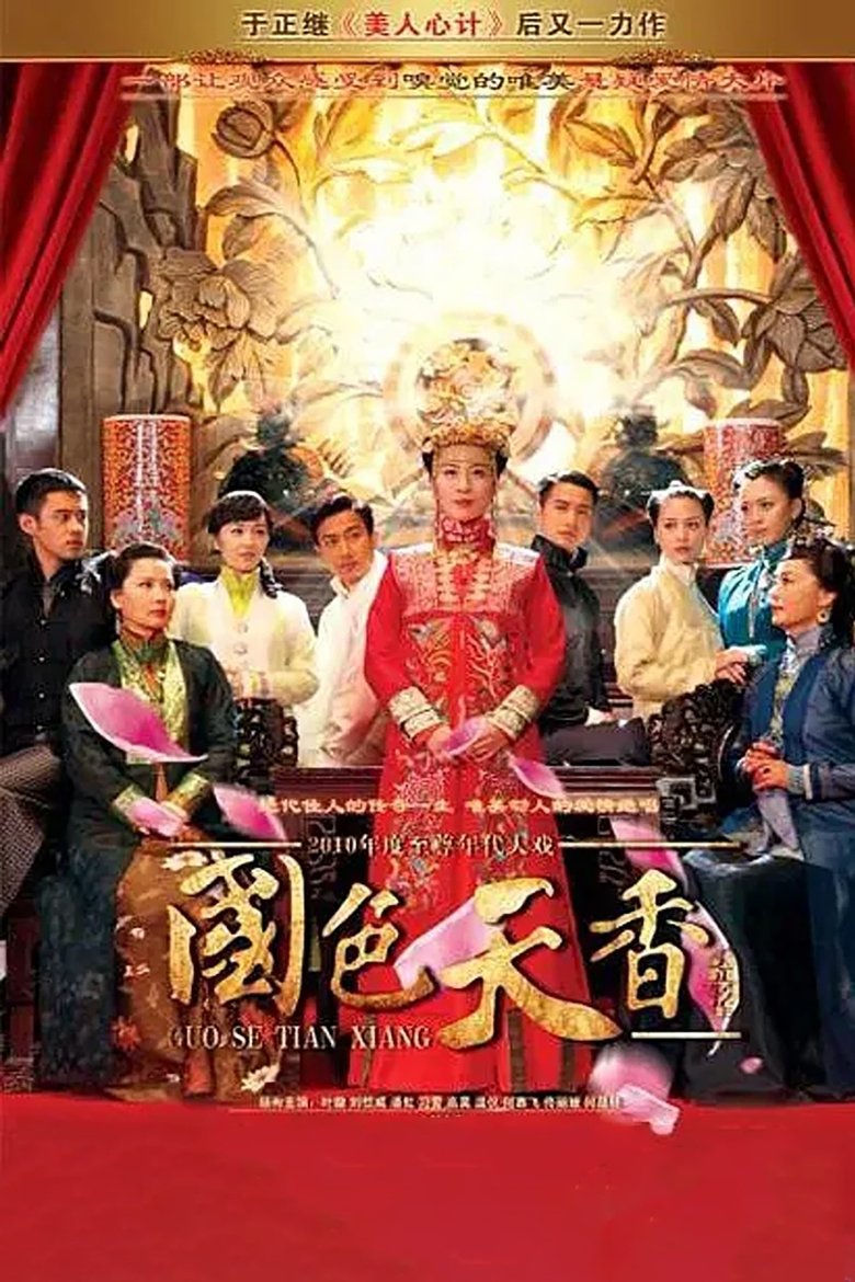 Episodes in Spell Of The Fragrance - Season 1 - Season 1 Poster of Episodes in Spell Of The Fragrance - Season 1 - Season 1