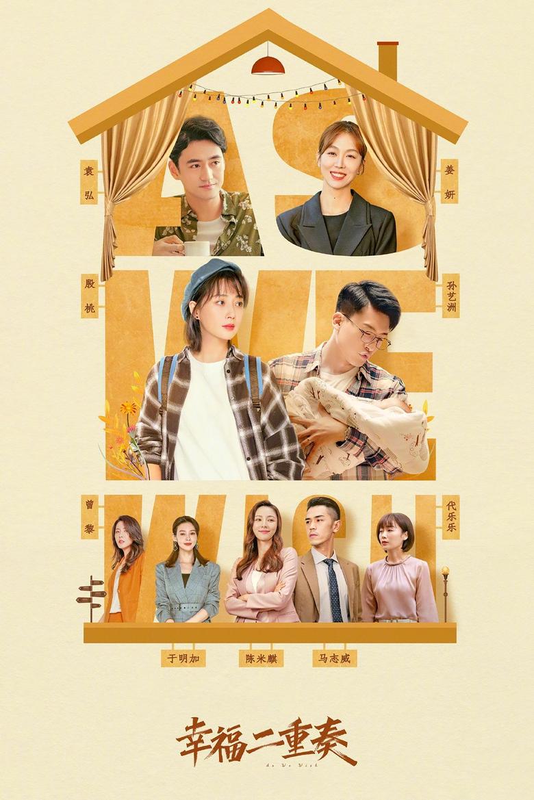 As We Wish Poster of As We Wish