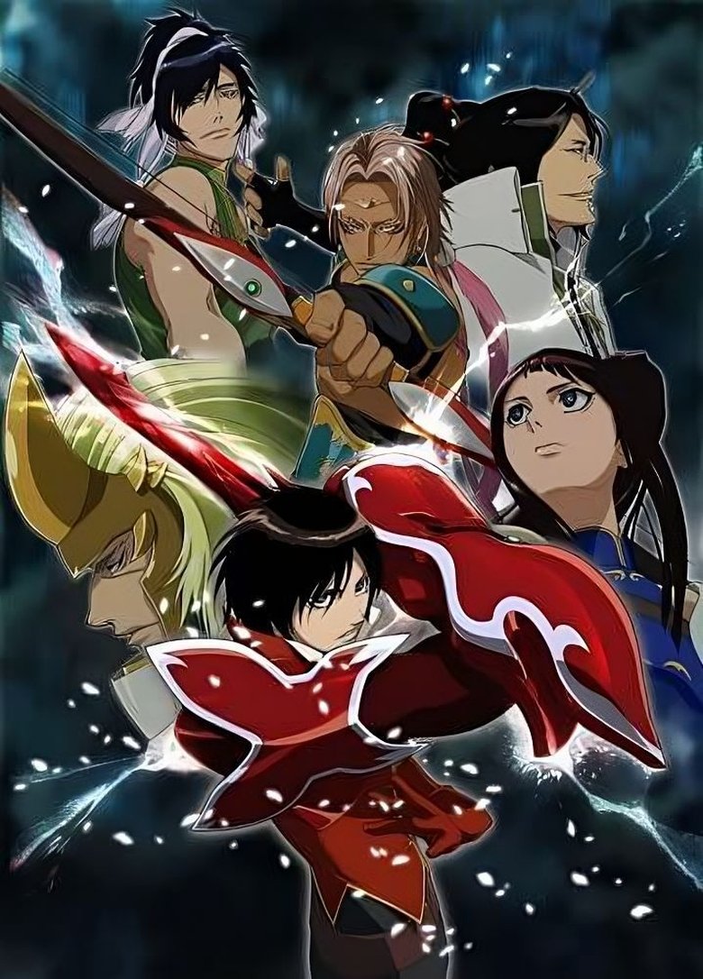 Kōtetsu Sangokushi Poster of Kōtetsu Sangokushi