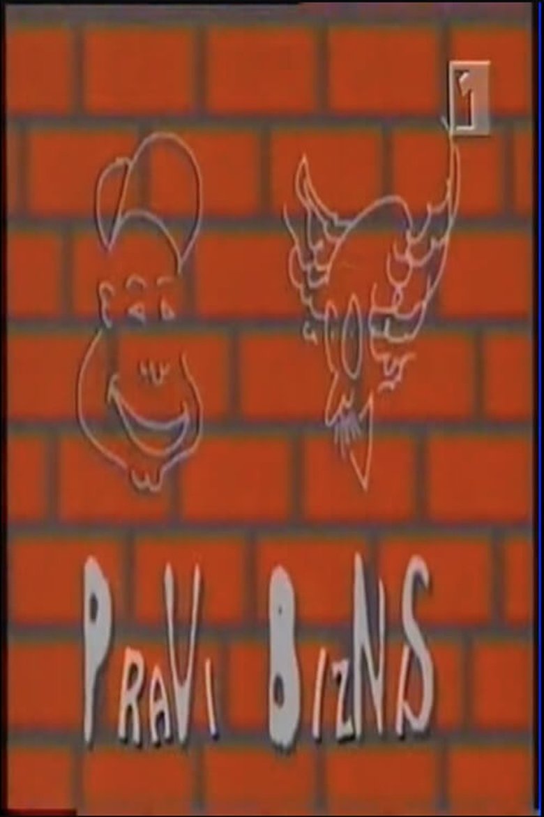 The Real Business Poster of The Real Business