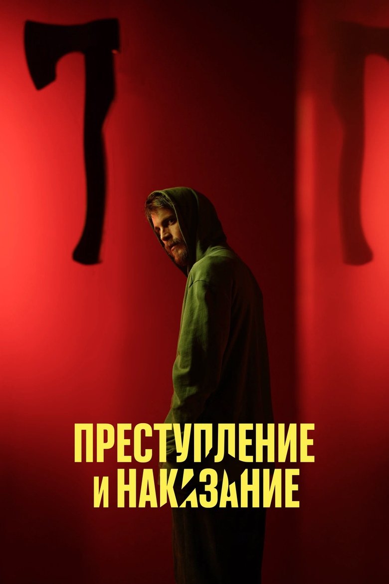 Episodes in Crime & Punishment - Season 1 - Season 1 Poster of Episodes in Crime & Punishment - Season 1 - Season 1