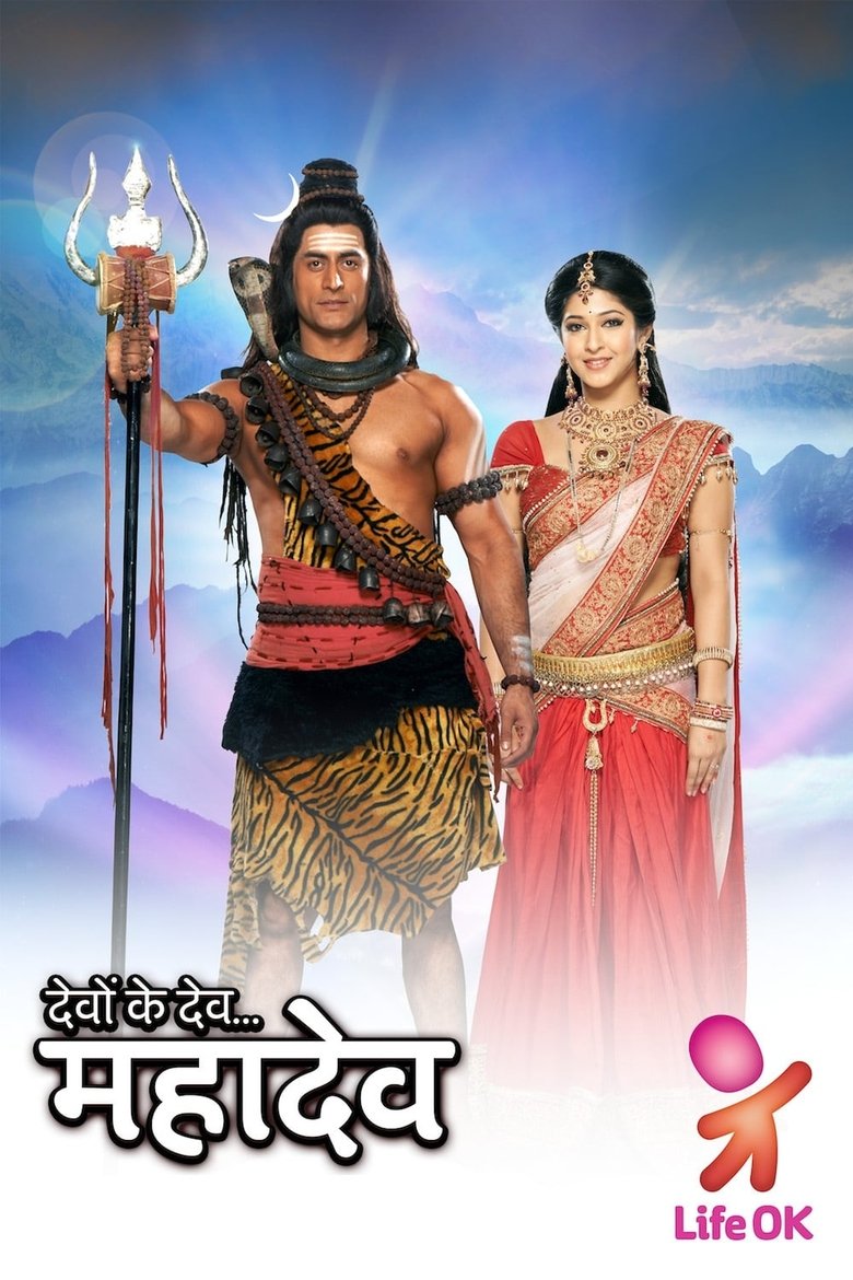 Episodes in Devon Ke Dev...Mahadev - Season 8 - Season 8 Poster of Episodes in Devon Ke Dev...Mahadev - Season 8 - Season 8