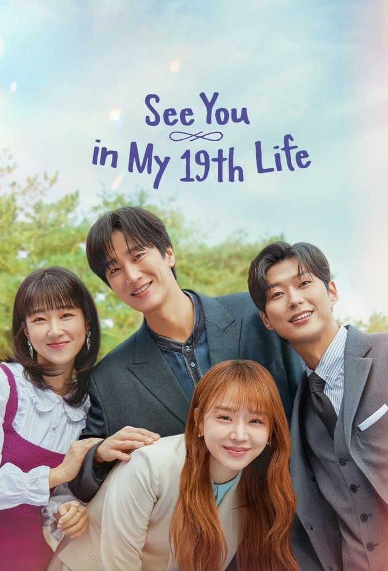 Episodes in See You In My 19th Life - Limited Series - Limited Series Poster of Episodes in See You In My 19th Life - Limited Series - Limited Series