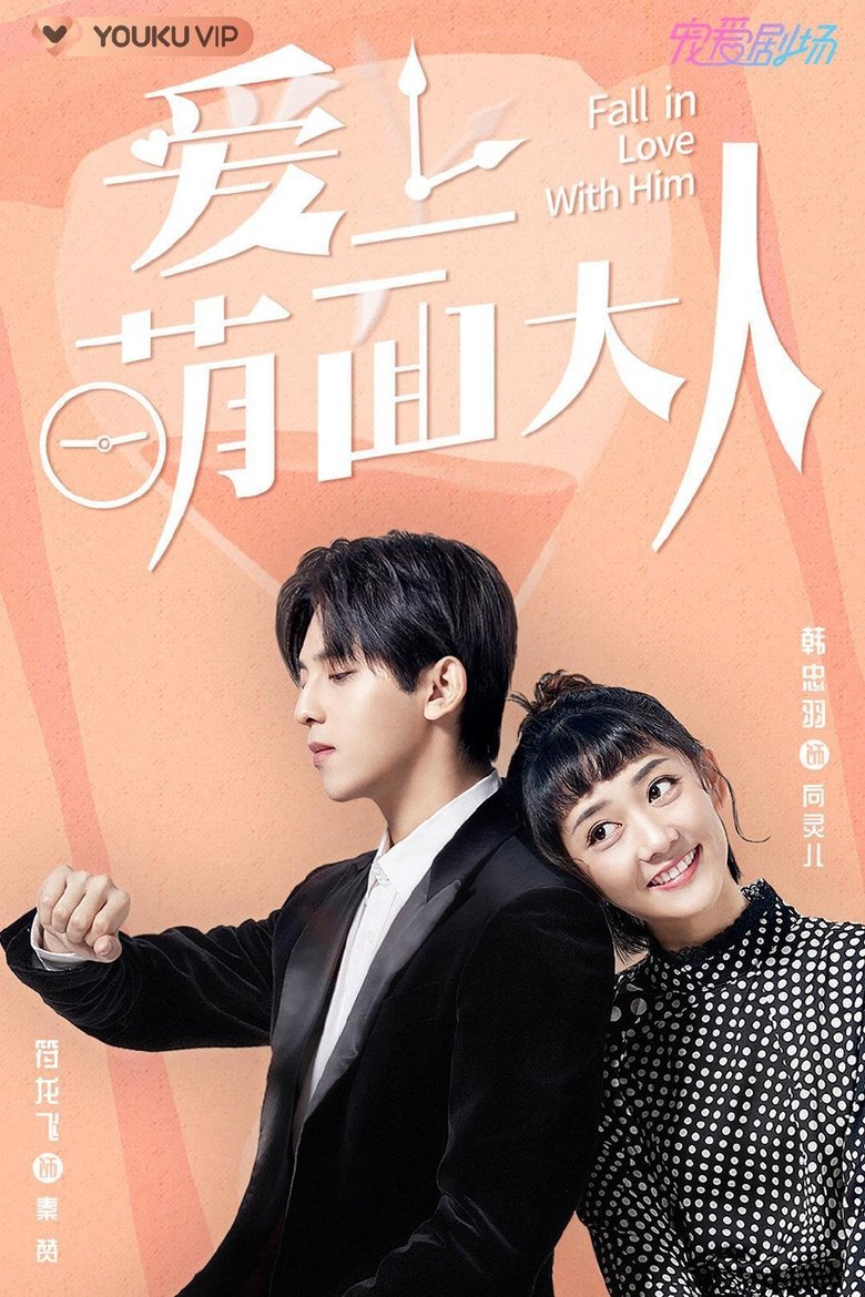 Episodes in Fall In Love With Him - Season 1 - Season 1 Poster of Episodes in Fall In Love With Him - Season 1 - Season 1